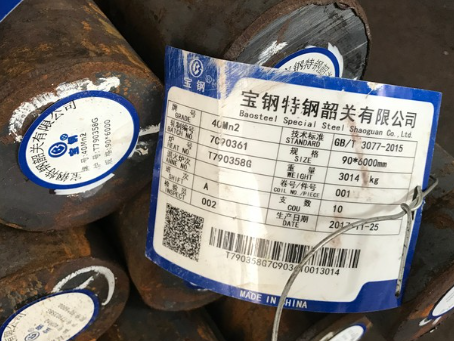 海口40Mn2合金结构钢
