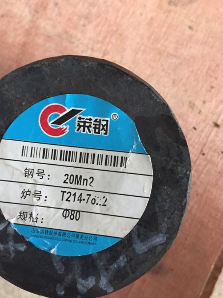 海口20Mn2合金结构钢