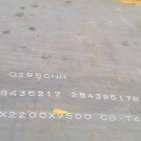 海口Q235NHB耐候板